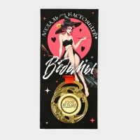 Медаль с приколом &laquo;Медаль настоящей ведьмы&raquo;, d=5 см