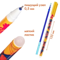 Ручка пиши стирай, 4 штуки, Щенячий патруль Ручка пиши стирай, 4 штуки, Щенячий патруль