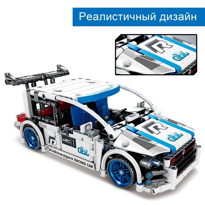 Конструктор гоночная машина GAO BO LE Project Machine, инерционный, 572 детали, 6+ Конструктор гоночная машина GAO BO LE Project Machine, инерционный, 572 детали, 6+