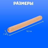 Развивающий набор &laquo;Ритмические палочки&raquo;