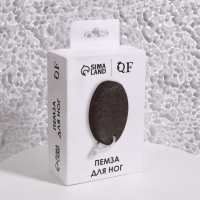 Пемза для педикюра, с подвесом, 11 &times; 7 см, в коробке, цвет чёрный