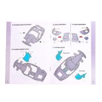 Электронный конструктор &laquo;Белая молния&raquo;, 56 деталей