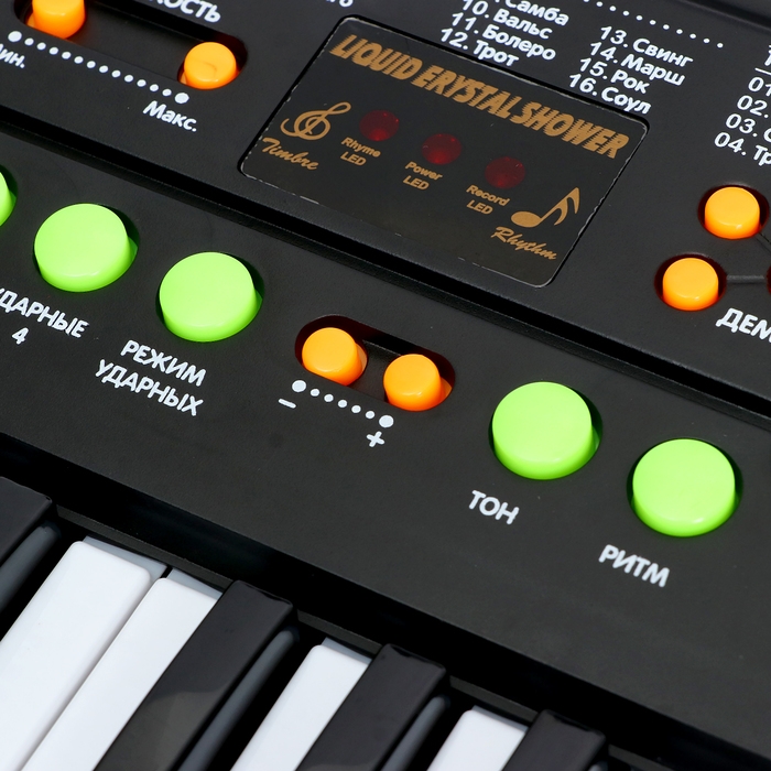 Синтезатор детский &laquo;Битмейкер&raquo;, 37 клавиш, с микрофоном