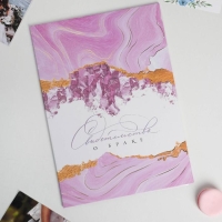 Папка для свидетельства о заключении брака &laquo;Marble Stone&raquo;, А4.