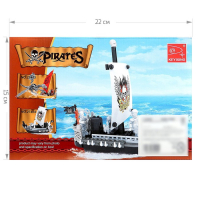 Конструктор &laquo;Пиратский катер&raquo;, 129 деталей