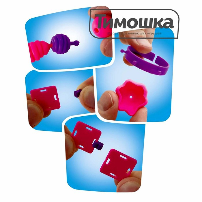 Конструктор &laquo;Мисс Бьюти&raquo;, 300 деталей