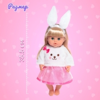 Пупс функциональный &laquo;Мой малыш&raquo;, пьёт, писает, с аксессуарами