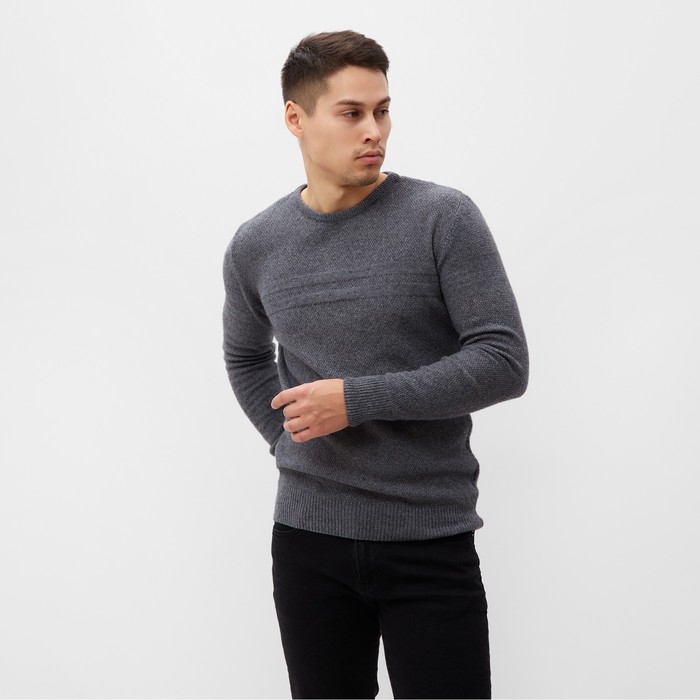 Джемпер мужской, цвет тёмно-серый, размер 50