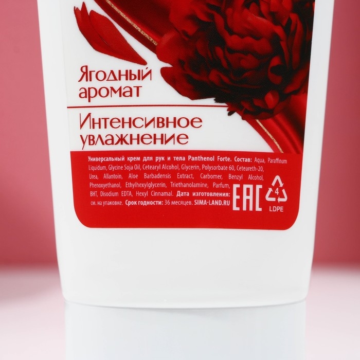 Подарочный набор косметики &laquo;Насладись моментом&raquo;, гель для душа 300 мл и крем для тела 200 мл, ЧИСТОЕ СЧАСТЬЕ