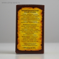 Капсулы &laquo;Пантобиол 2+&raquo;, восстановление костей и хрящей, 120 капсул по 0,6 г