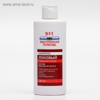Шампунь 911 "Луковый" с красным перцем от выпадения волос и облысения, 150 мл