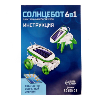 Игровой набор «Солнцебот», 6 в 1, работает от солнечной батареи Игровой набор «Солнцебот», 6 в 1, работает от солнечной батареи