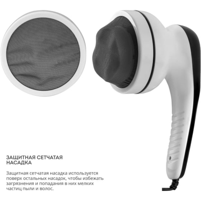 Массажёр для тела Galaxy LINE GL 4943, электрический, 18 Вт,1 реж, 4 насад,от сети, чёрн-бел 1037233 Массажёр для тела Galaxy LINE GL 4943, электрический, 18 Вт,1 реж, 4 насад,от сети, чёрн-бел 1037233