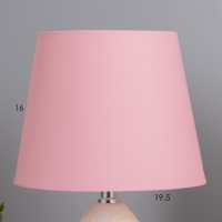 Лампа настольная "Жизель" 1х40Вт Е14 розовый 20х20х32см Лампа настольная "Жизель" 1х40Вт Е14 розовый 20х20х32см