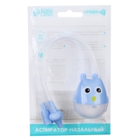 Аспиратор назальный с отводной трубкой &laquo;Совушка&raquo;, цвет голубой