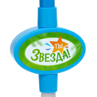 Микрофон на стойке &laquo;Новогодний подарок&raquo;, цвет голубой