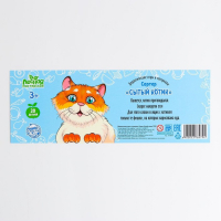 Сортер &laquo;Сытый котик&raquo;