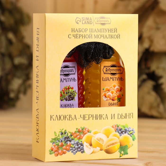 Шампунь Шампунь "Клюква - Черника и Дыня", 2 шт по 250 мл + мочалка
