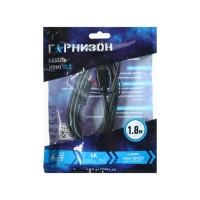 Кабель видео "Гарнизон" GCC-HDMI-1.8M, HDMI(m)-HDMI(m), вер 1.4, 1.8 м, черный Кабель видео "Гарнизон" GCC-HDMI-1.8M, HDMI(m)-HDMI(m), вер 1.4, 1.8 м, черный