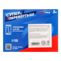 Джип-перевёртыш &laquo;Полиция&raquo;, работает от батареек, цвет синий