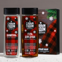 Подарочный набор косметики «Настоящему мужчине в Новый Год», гель для душа и шампунь для волос, 2 х 250 мл, ЧИСТОЕ СЧАСТЬЕ Подарочный набор косметики «Настоящему мужчине в Новый Год», гель для душа и шампунь для волос, 2 х 250 мл, ЧИСТОЕ СЧАСТЬЕ