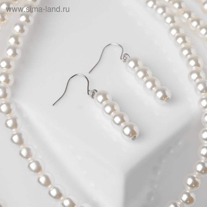 Набор 2 предмета: серьги колье «Роскошь» цвет белый в серебре, 62 см Набор 2 предмета: серьги колье «Роскошь» цвет белый в серебре, 62 см