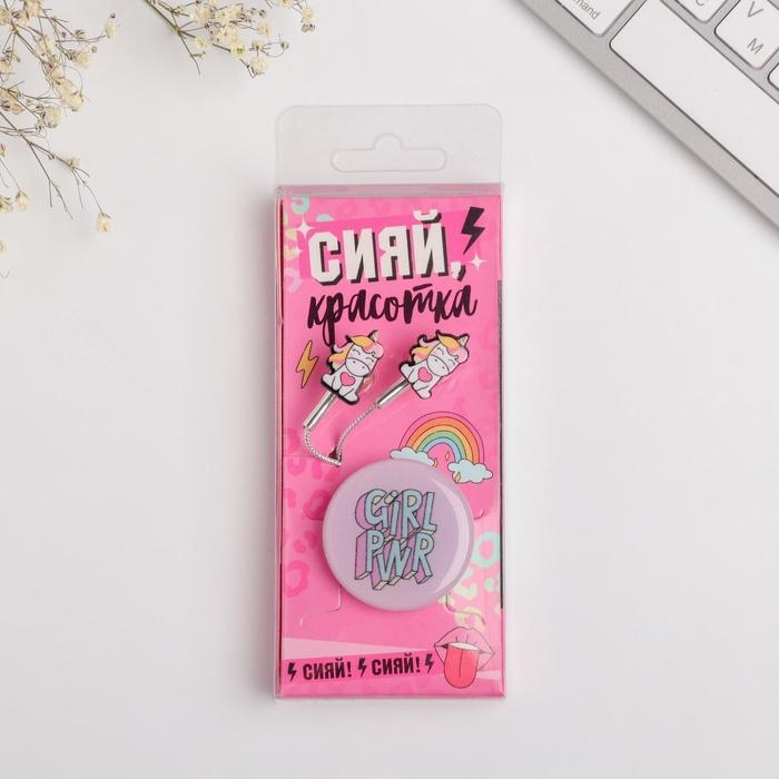 Подарочный набор: наушники и попсокет &laquo;Сияй красотка&raquo;, модель VBT 1.21, 13,5 х 6 см.