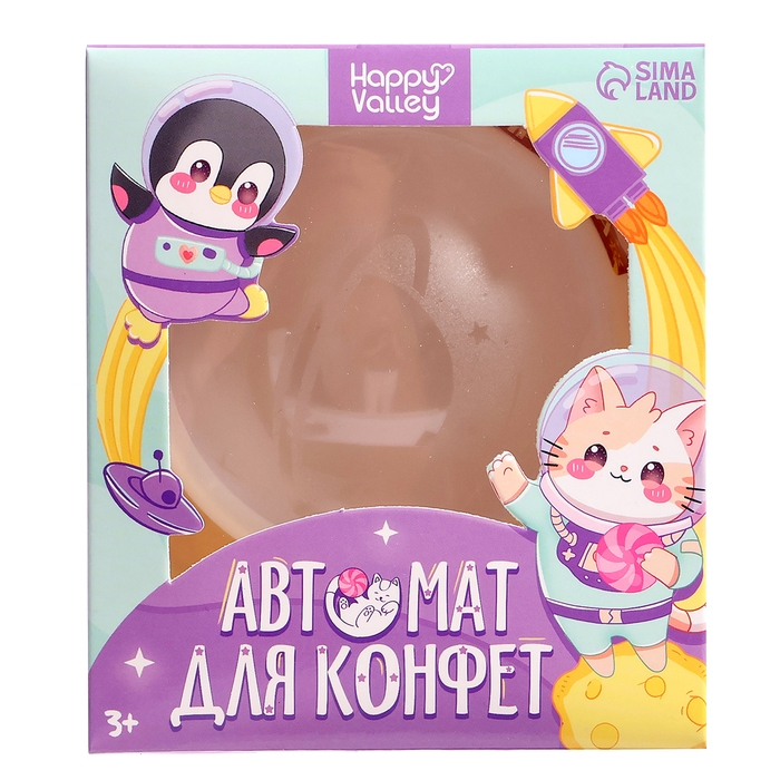 Автомат для конфет «Космонавт», мини Автомат для конфет «Космонавт», мини