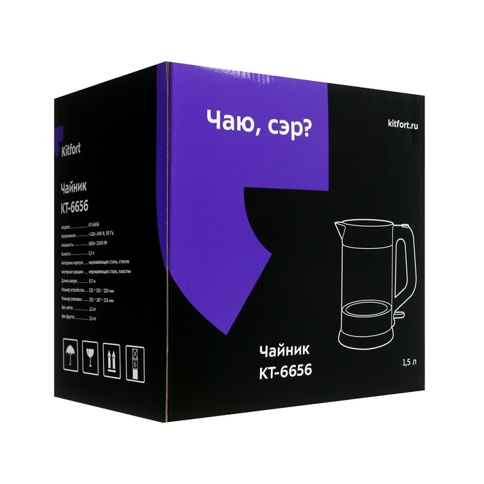Чайник электрический Kitfort КТ-6656, стекло, 1.5 л, 2200 Вт, цвет медь