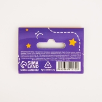 Подарочный набор &laquo;Улыбнись&raquo;, 5 предметов