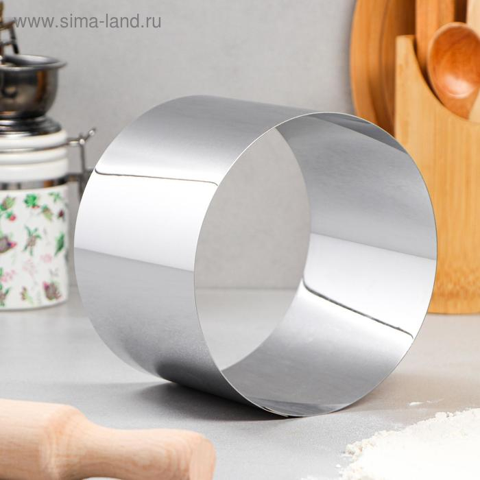 Форма для выпечки и выкладки &laquo;Круг&raquo;, h-10, d-14 см