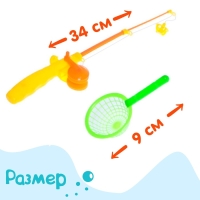 Рыбалка &laquo;Весёлые рыбки&raquo;, 4 рыбки, 1 удочка, сачок