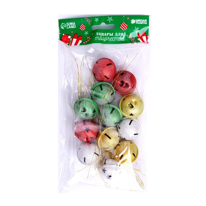 Бубенчики, набор 12 шт., размер 1 шт: 3&times;3 см, цвет серебряный, золотой, красный, зелёный
