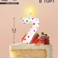 Свеча в торт на день рождения &laquo;Цифра 7&raquo;, 5.5 см