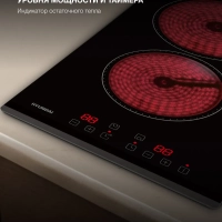 Варочная поверхность HHE 3251 BG черный