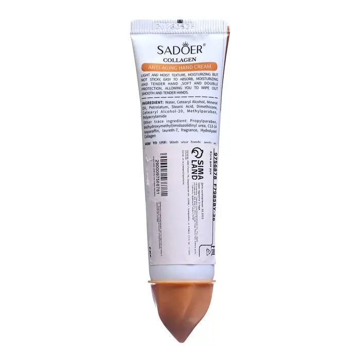 Крем для рук &laquo;Коллаген&raquo; увлажняющий, 30 мл