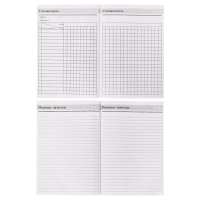 Ежедневник учителя &laquo;Учителю с благодарностью&raquo;, формат А5, твёрдая обложка картон 7БЦ, 160 листов