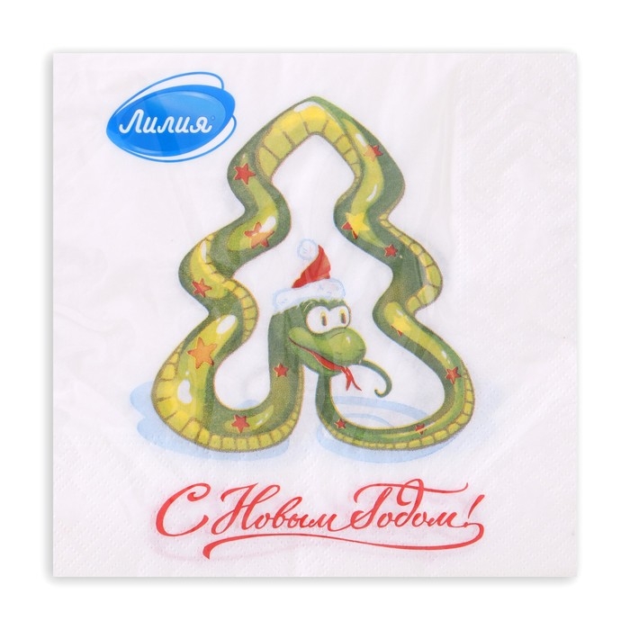 Новогодние салфетки бумажные Лилия «Год змеи», 2 слоя, 33х33 см, 20 шт Новогодние салфетки бумажные Лилия «Год змеи», 2 слоя, 33х33 см, 20 шт