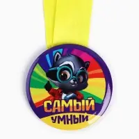 Медаль детская, МИКС, d=5 см