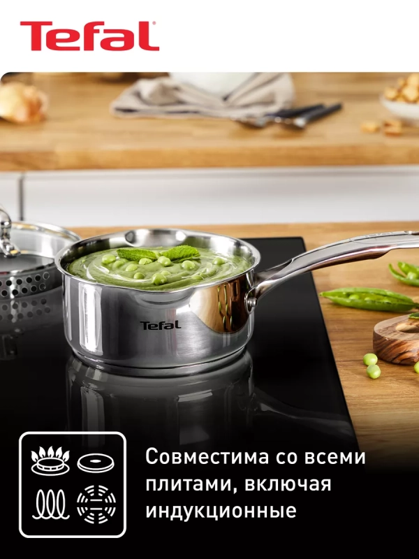 Набор посуды Duetto+, 8 предметов, подходит для индукции