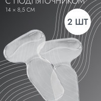 Пяткоудерживатели для обуви, с подпяточником, на клеевой основе, силиконовые, 14 × 8,5 см, пара, цвет прозрачный Пяткоудерживатели для обуви, с подпяточником, на клеевой основе, силиконовые, 14 × 8,5 см, пара, цвет прозрачный