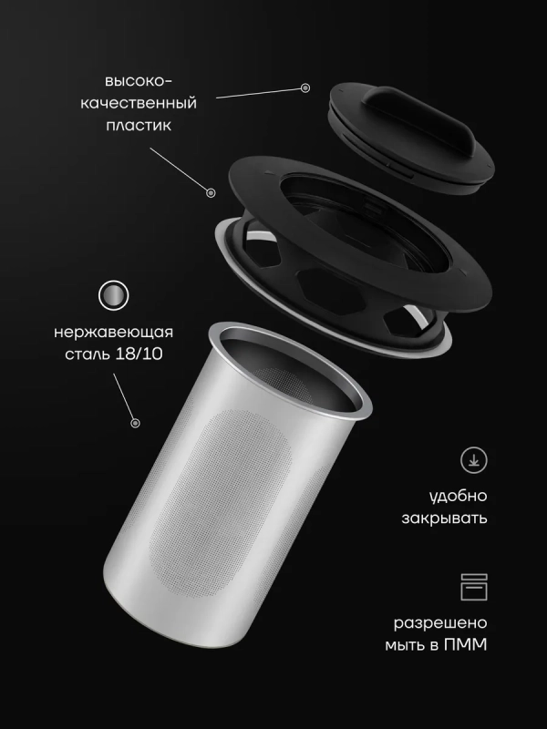 Чайник заварочный Graphit-1000TP Графитовый 1000 мл