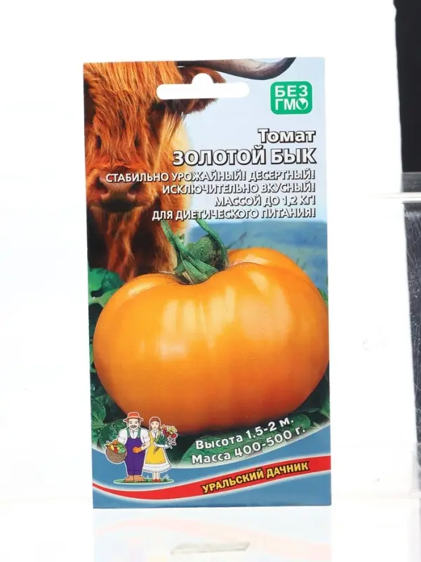 Семена Томат Золотой бык (УД) Е/П , Е/П,  20 шт.
