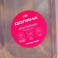 Контейнер для еды из жаропрочного стекла Доляна &laquo;Клик&raquo;, 380 мл, 15.5&times;11&times;5 см, с крышкой