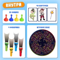 Настольная игра &laquo;Найди меня!&raquo;, 2-4 игрока, 4+