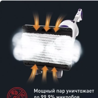 Моющий пылесос Clean&Steam VP7751WH, сухая и влажная уборка