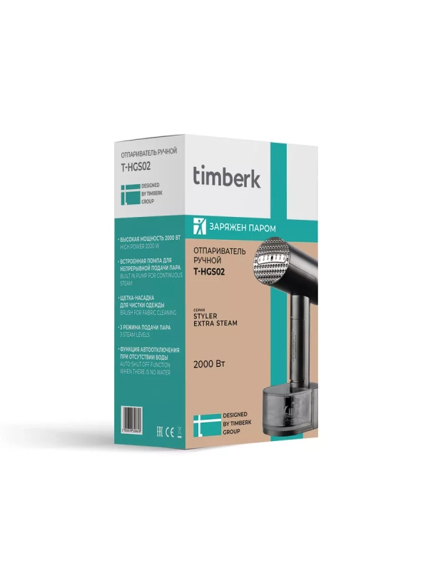 Ручной отпариватель для одежды T-HGS02, 2000 Вт