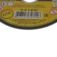 Круг отрезной по металлу+нерж.стали &laquo;Луга&raquo;, A 60 S BF 80, 14 А БУ, 125&times;0.8&times;22 мм