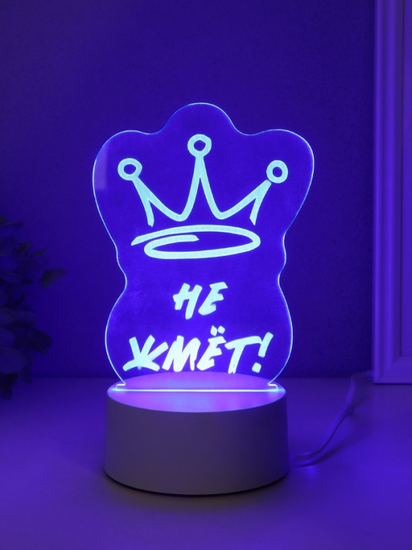 Светильник "Корона. Не жмёт!" LED RGB от сети RISALUX 9,5х10,5х14,9 см