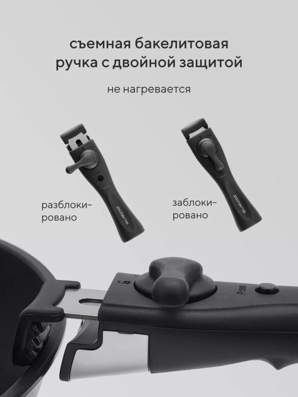 Набор посуды EasyKeep-14D из 14 предметов cо съемной ручкой